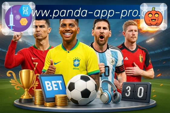 熊猫体育全能体育助手 熊猫体育全能体育助手App